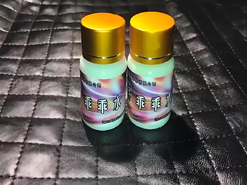 女士专用红蜘蛛8438-4yYv型号